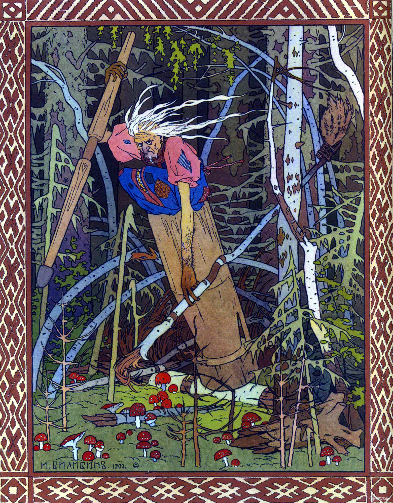 Baba Yaga illustration